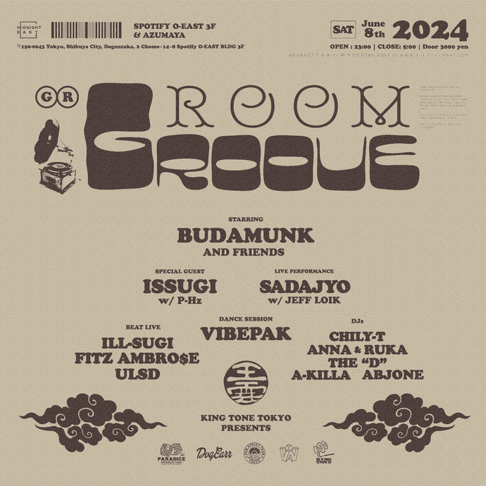[Pre-Sale] GROOVE ROOM - MIX CD + ADV TICKET (Special Set)