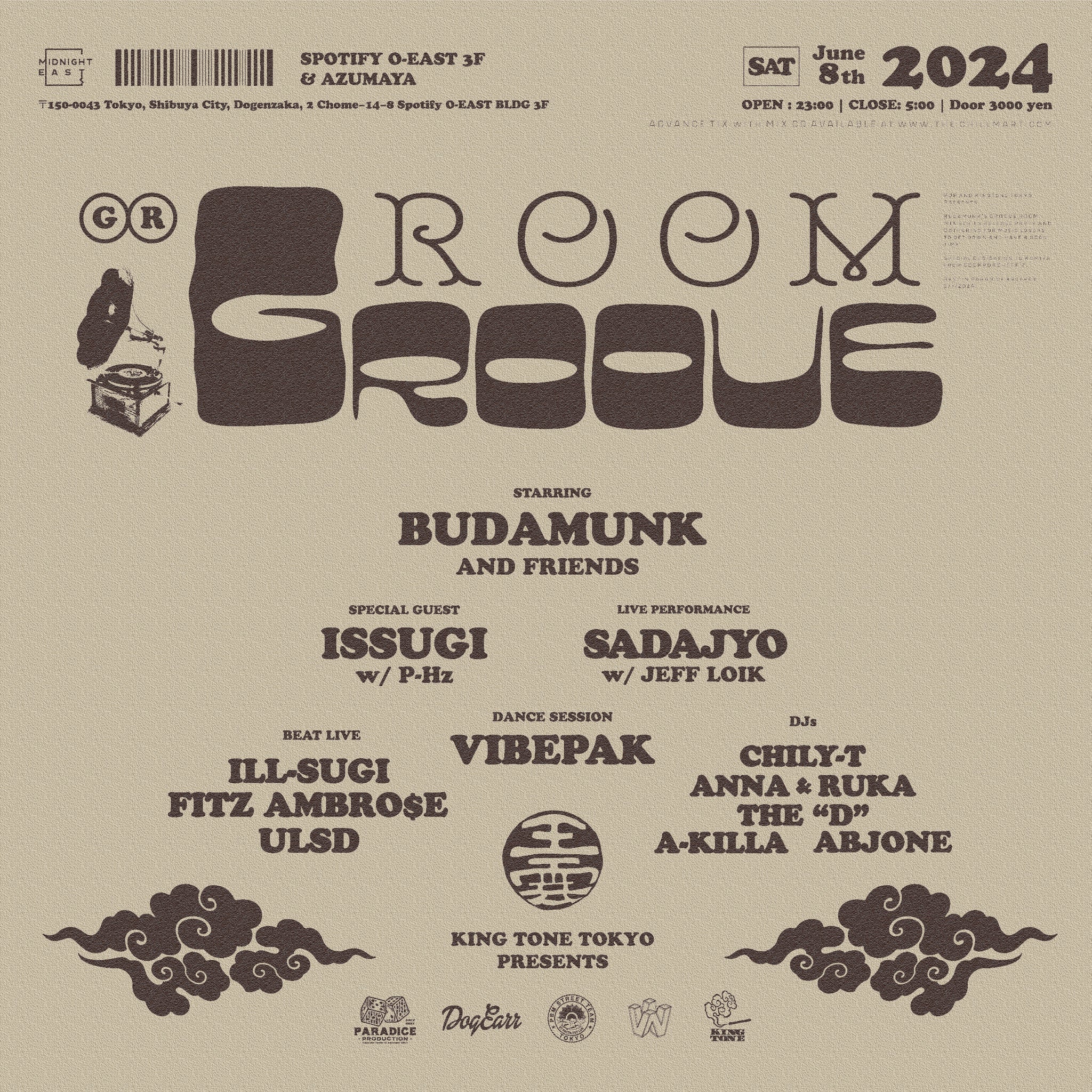 Pre-Sale] GROOVE ROOM - MIX CD + ADV TICKET (Special Set) – THE 
