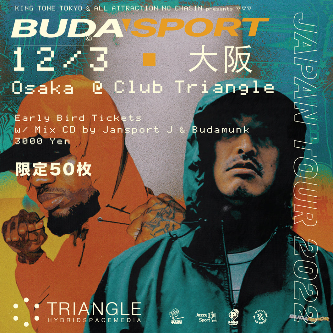 Osaka 12/3 - Early Bird Ticket w/ Mix CD  (limited to 50)